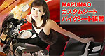 MARUNAOoCNV[gAցAJX^V[g