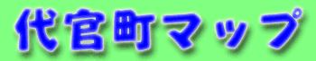㊯̏Љy[W