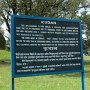 ここはクダン(Kudan)の遺跡。ここは阿含経ではNigrodharamaと呼ばれ、クダンとは近くの村の名前です。釈迦の父親のスッドダーナが精舎として寄贈したとあります。釈迦の義母であり、育ての親でもあるマハーパジャーパティ(Mahāpajāpati Gotamī)が出家を申し出た所だといわれています。<br />