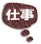 Hatsuney[W@m点B